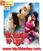 Ek Duuje Ke liye 1981 song download